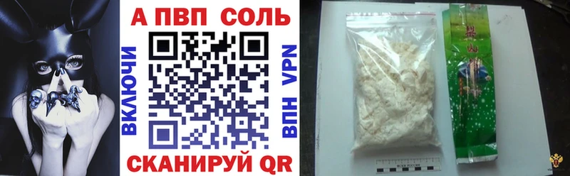 APVP мука  что такое наркотик  Няндома 