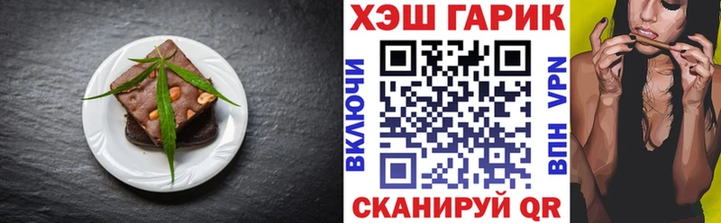 Еда ТГК конопля  продажа наркотиков  Няндома 