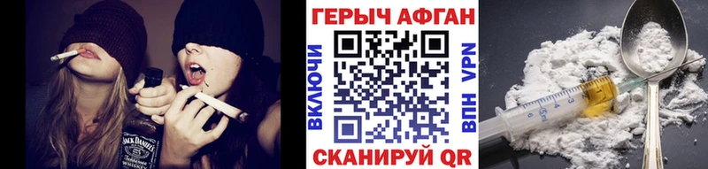 это состав  мега зеркало  Няндома  ГЕРОИН белый 