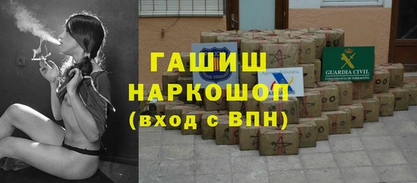 скорость Горно-Алтайск