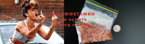 мяу мяу кристалл Горнозаводск