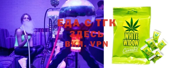 мяу мяу кристалл Горнозаводск