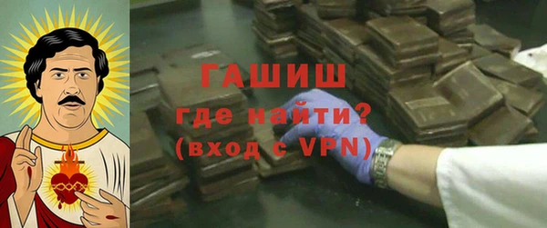 мяу мяу кристалл Горнозаводск