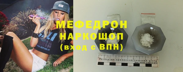 скорость Горно-Алтайск