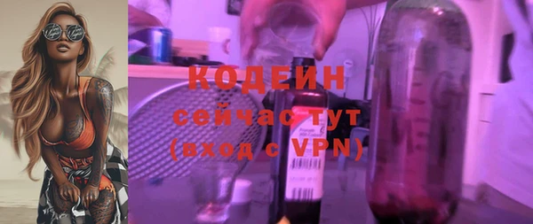 мяу мяу кристалл Горнозаводск