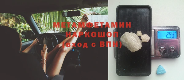 герыч Горняк