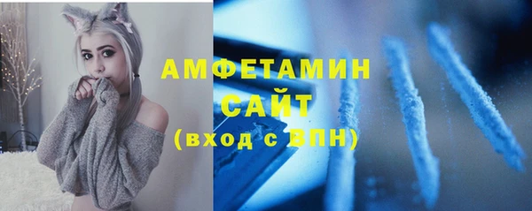 мяу мяу кристалл Горнозаводск