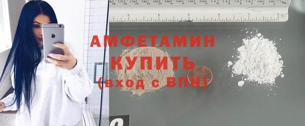 мяу мяу кристалл Горнозаводск