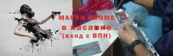 герыч Горняк