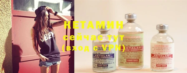 мяу мяу кристалл Горнозаводск
