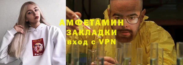 герыч Горняк