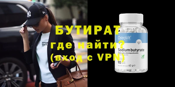 мяу мяу кристалл Горнозаводск