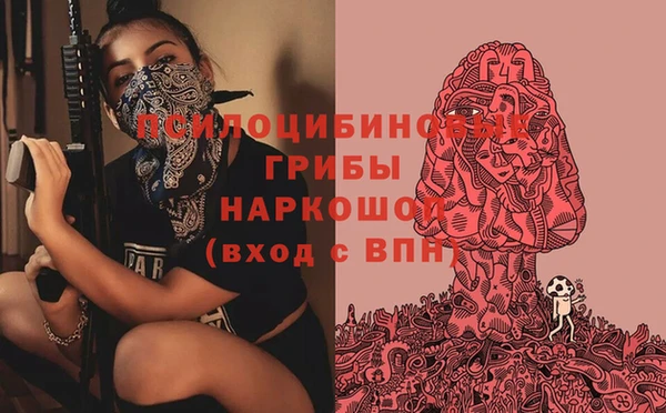 мяу мяу кристалл Горнозаводск