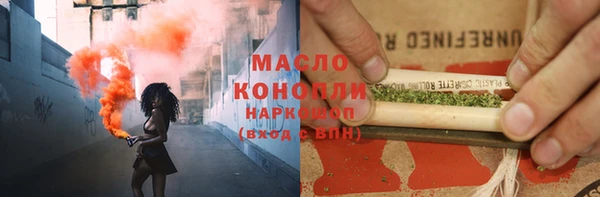 герыч Горняк