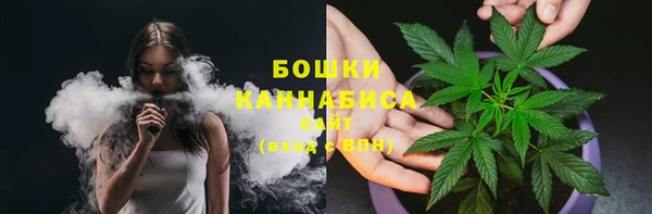 герыч Горняк