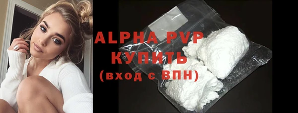 герыч Горняк