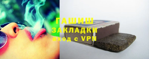 скорость Горно-Алтайск