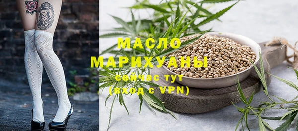 мяу мяу кристалл Горнозаводск