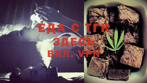 герыч Горняк