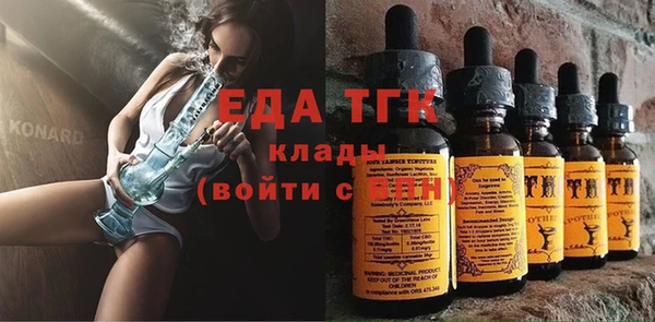 герыч Горняк