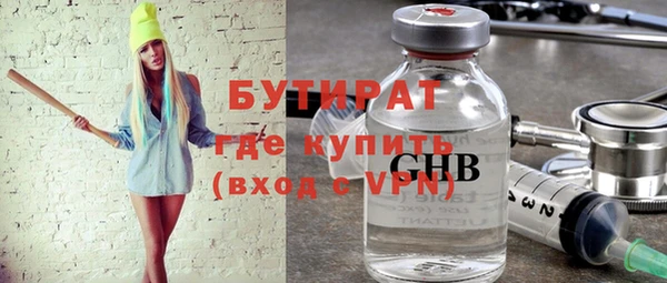 скорость Горно-Алтайск