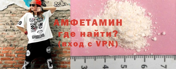 мяу мяу кристалл Горнозаводск
