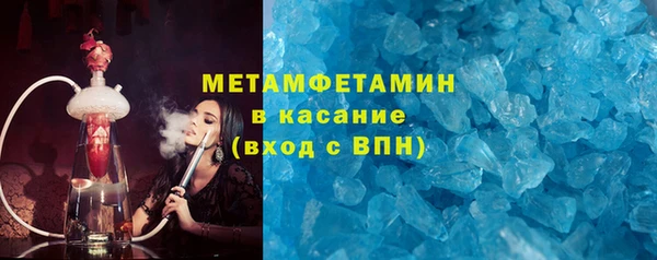 мяу мяу кристалл Горнозаводск
