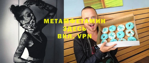 скорость Горно-Алтайск