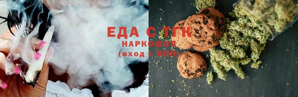 мяу мяу кристалл Горнозаводск