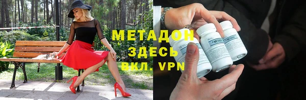герыч Горняк