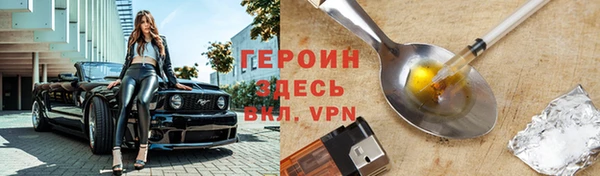 герыч Горняк