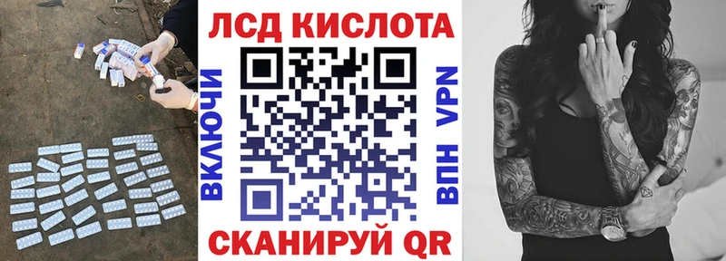 shop формула  Няндома  LSD-25 экстази ecstasy  продажа наркотиков  MEGA как войти 