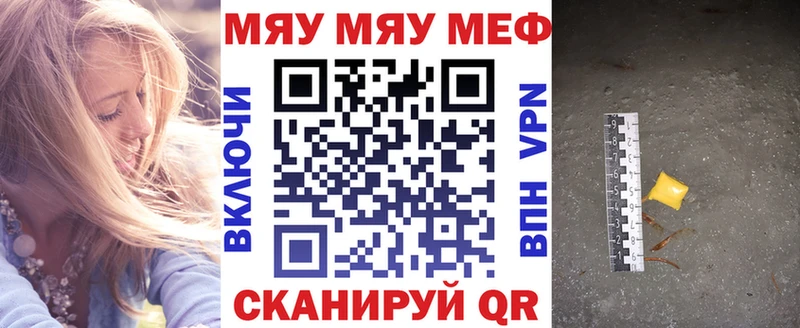 shop клад  Няндома  Меф mephedrone 