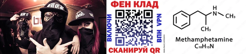 МЕГА ТОР  наркота  Няндома  Метамфетамин Декстрометамфетамин 99.9% 