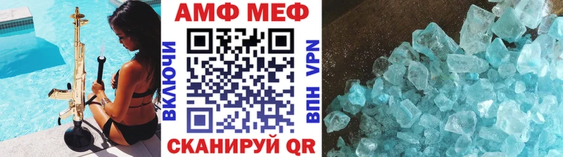 Метамфетамин Methamphetamine Няндома