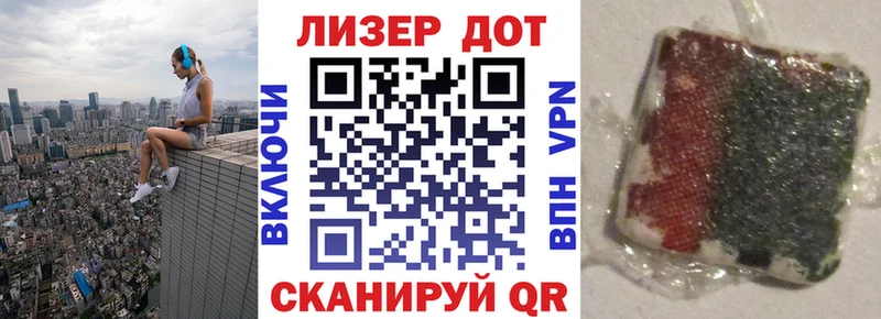 Наркотические марки 1,8мг  Няндома 